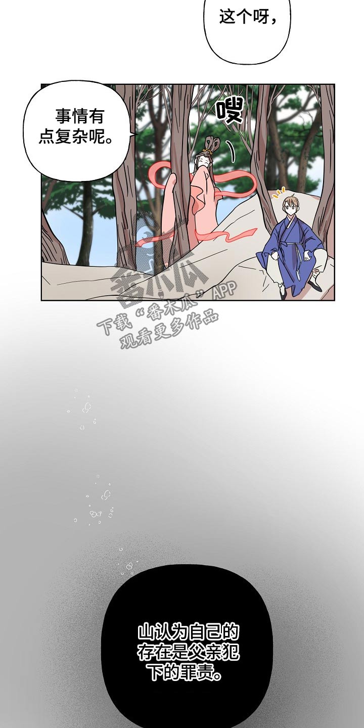 第36话8