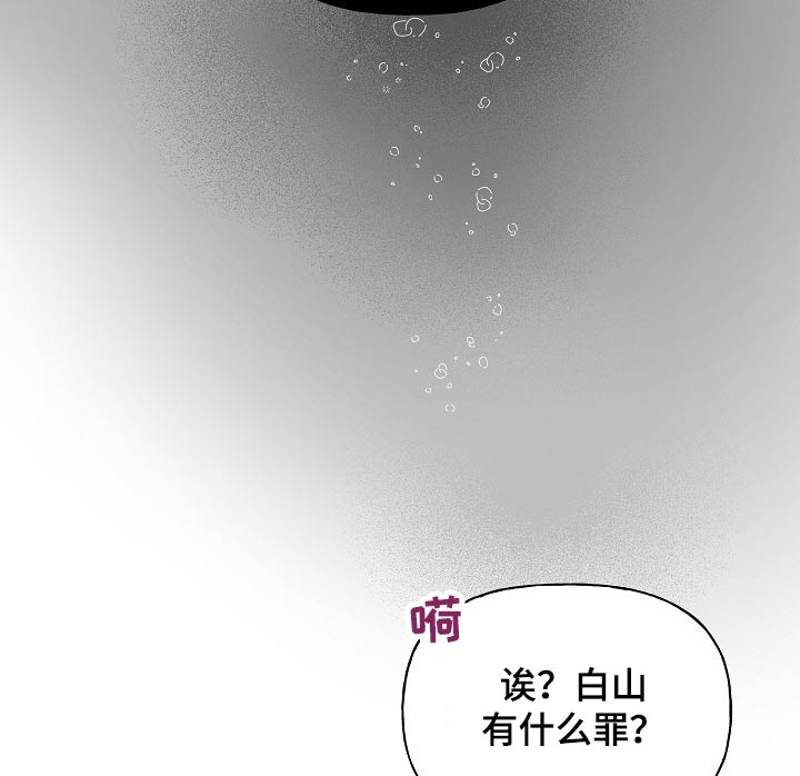 第36话9