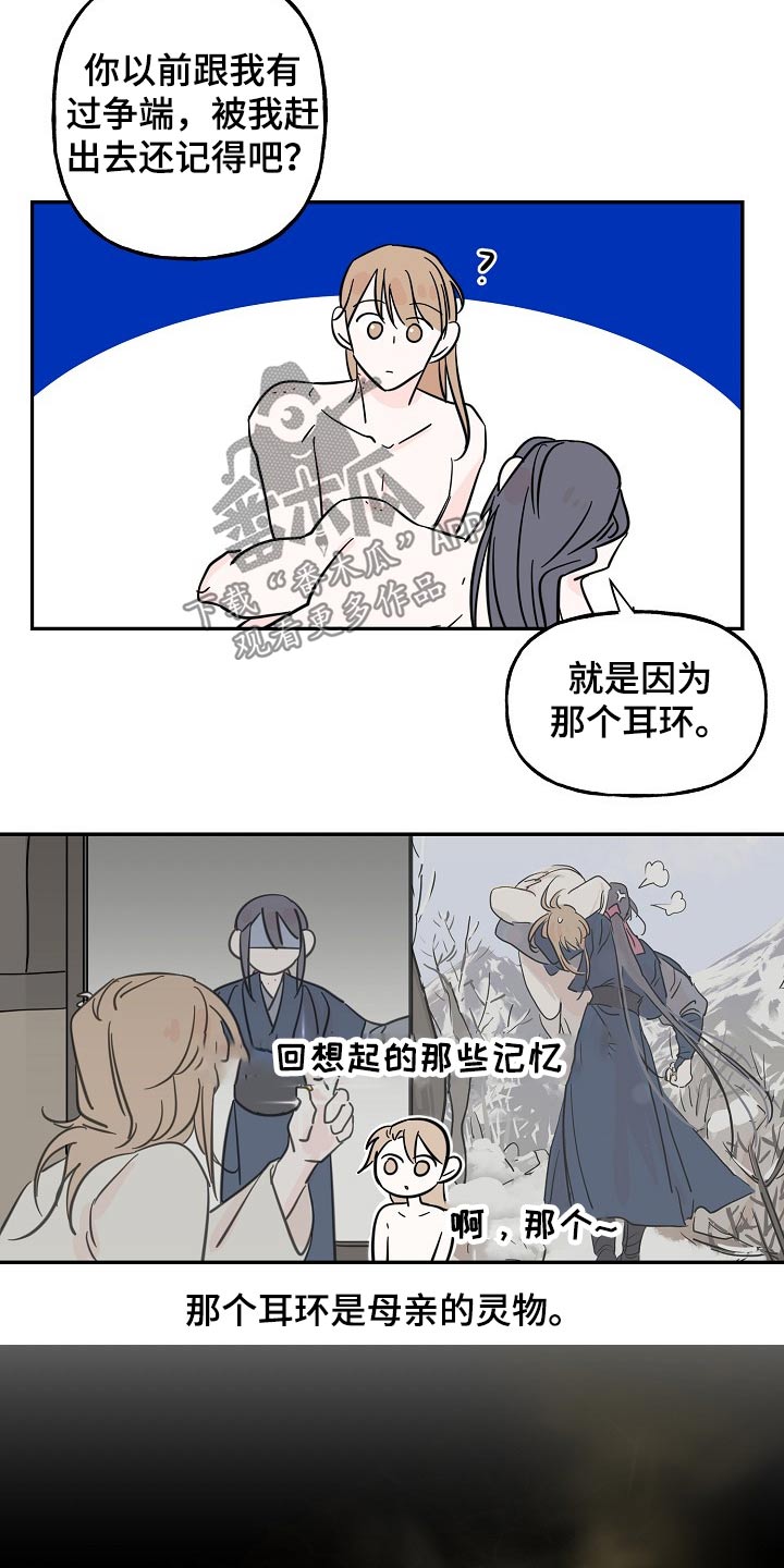 第35话1