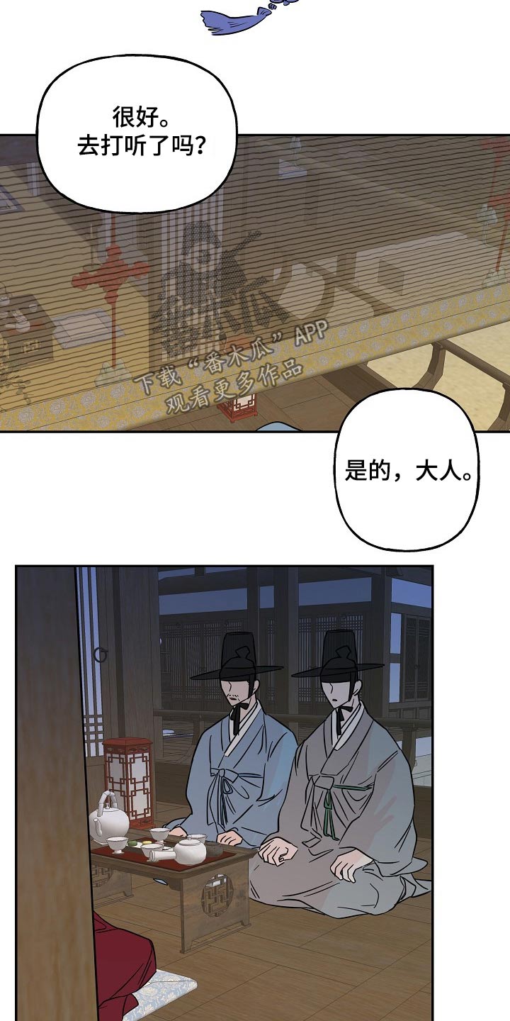 第35话12