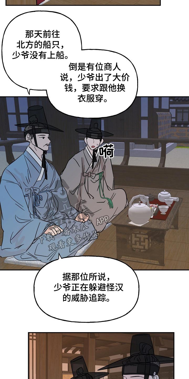 第35话13