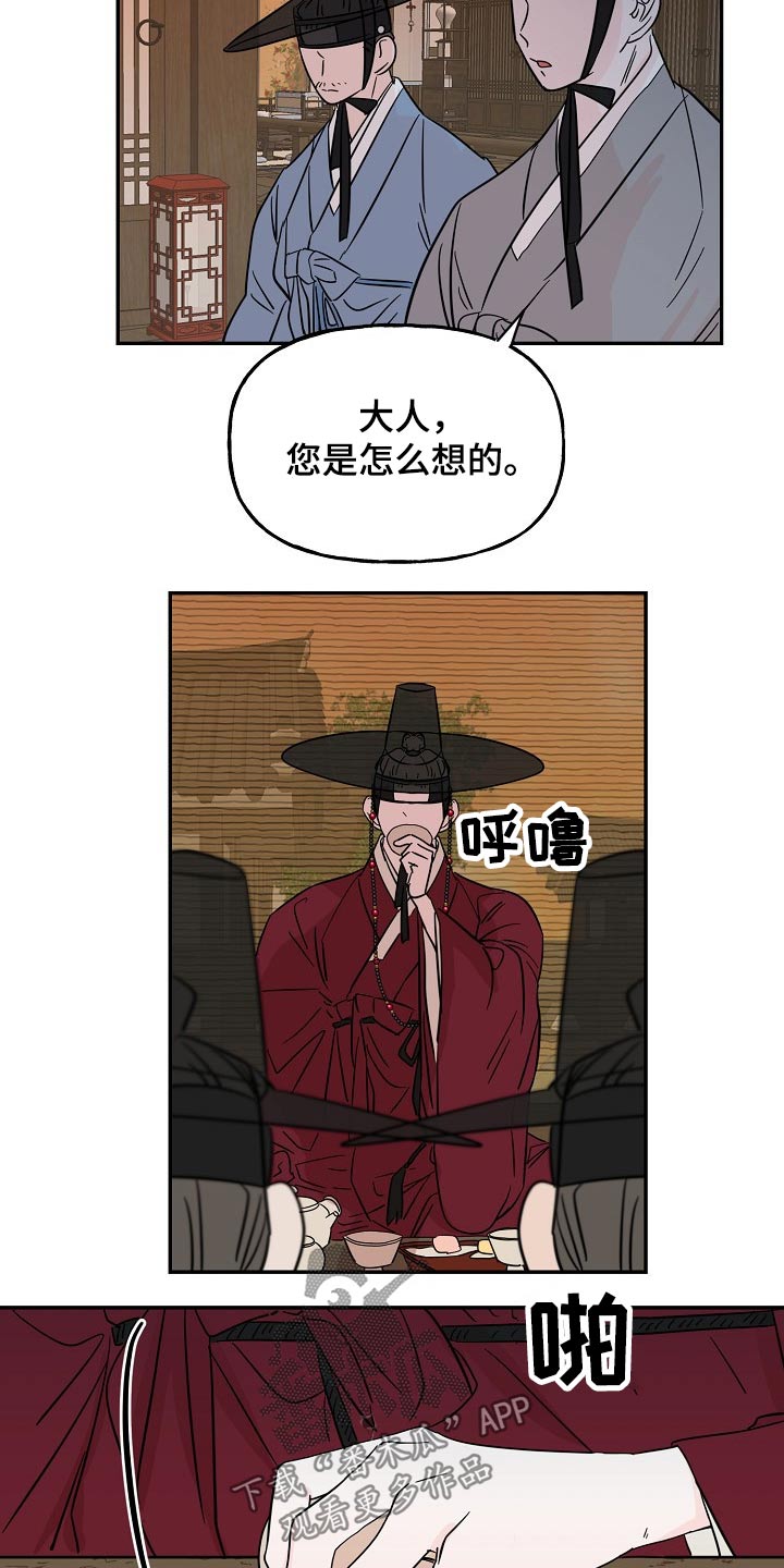 第35话14