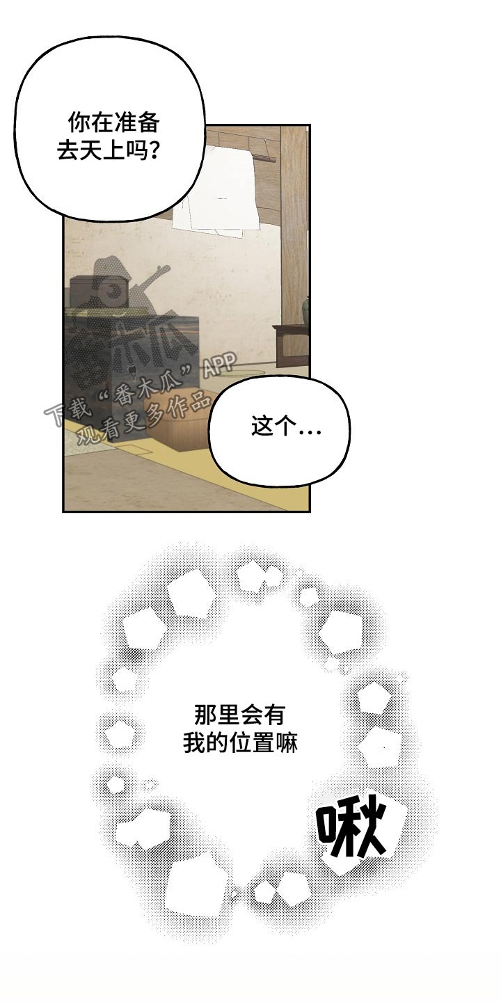 第35话4