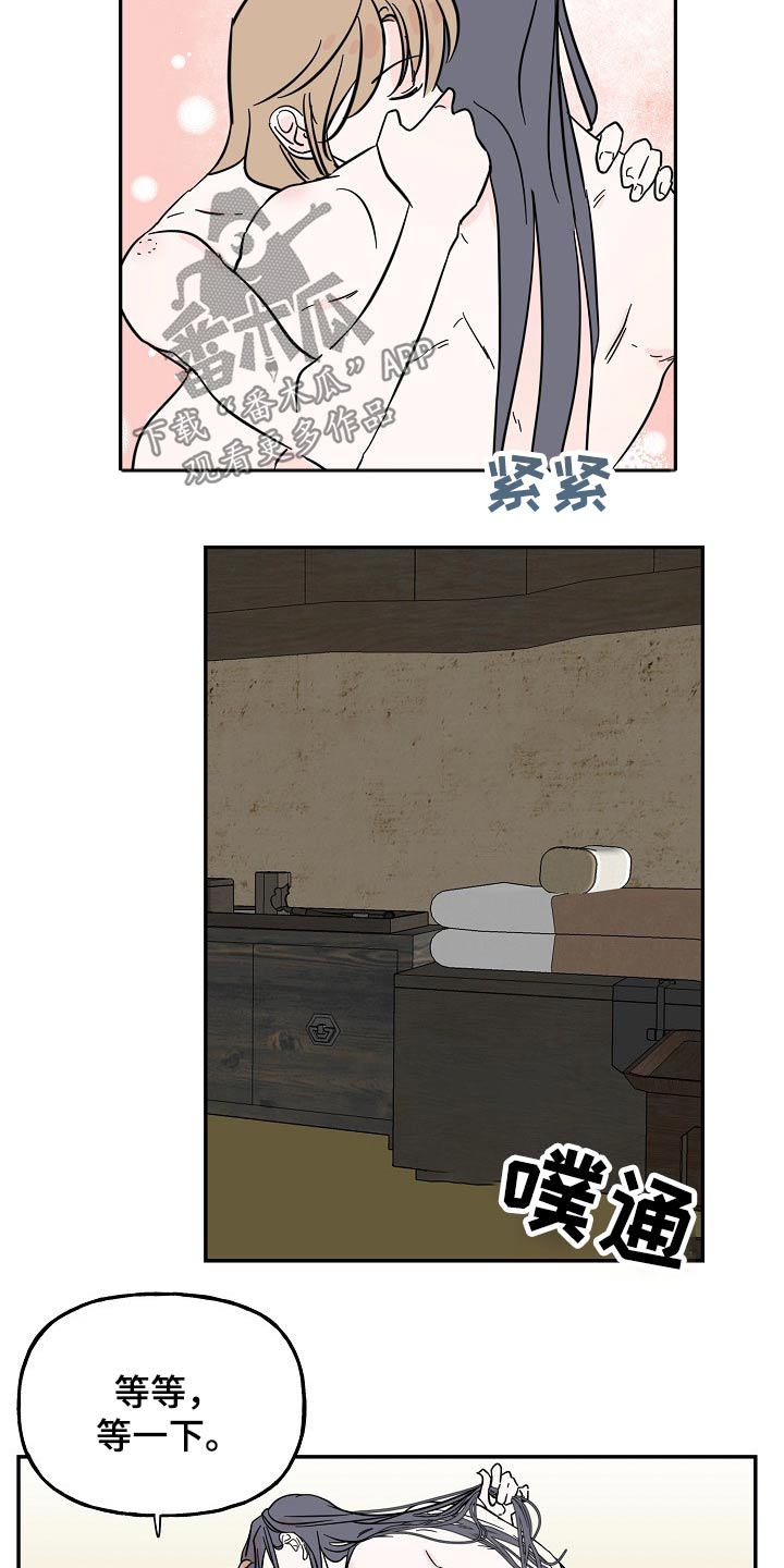 第35话6