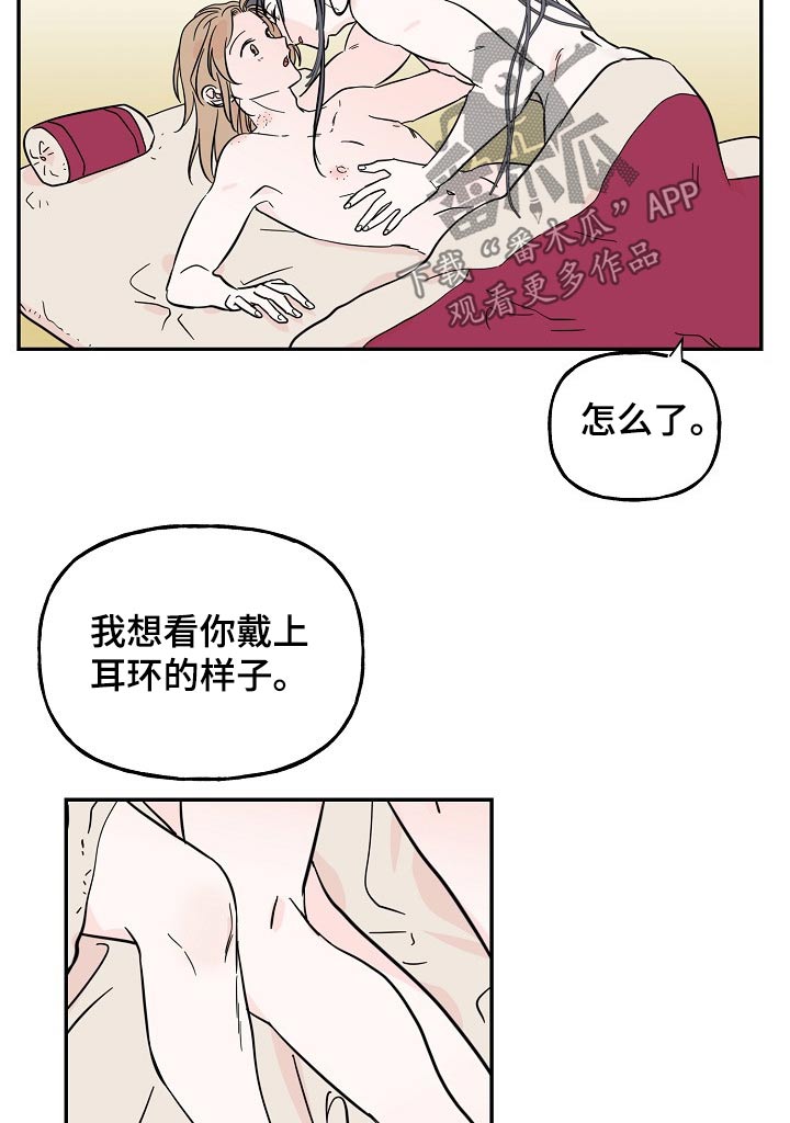 第35话7