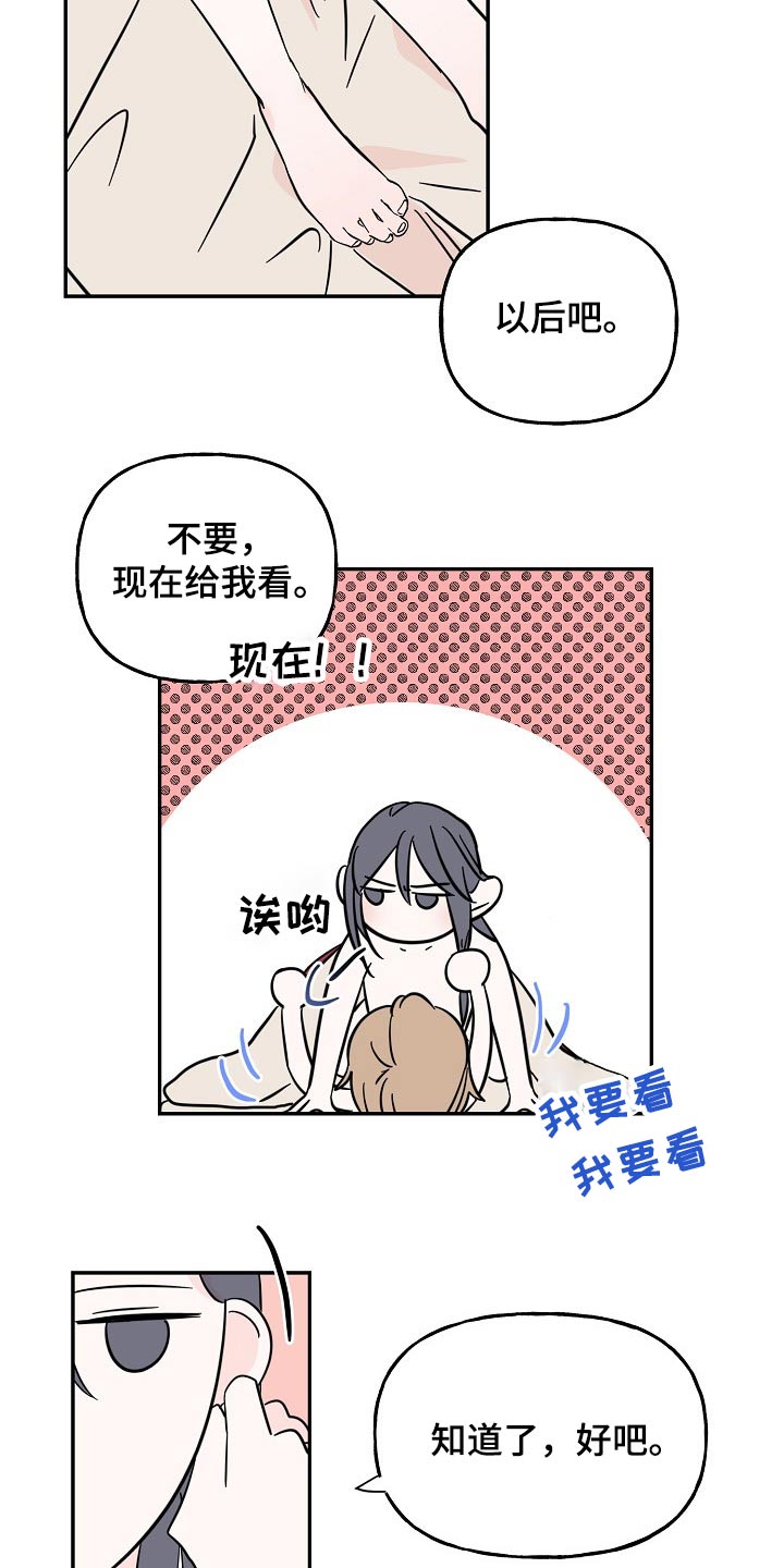 第35话8