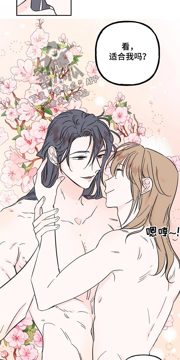 第35话9