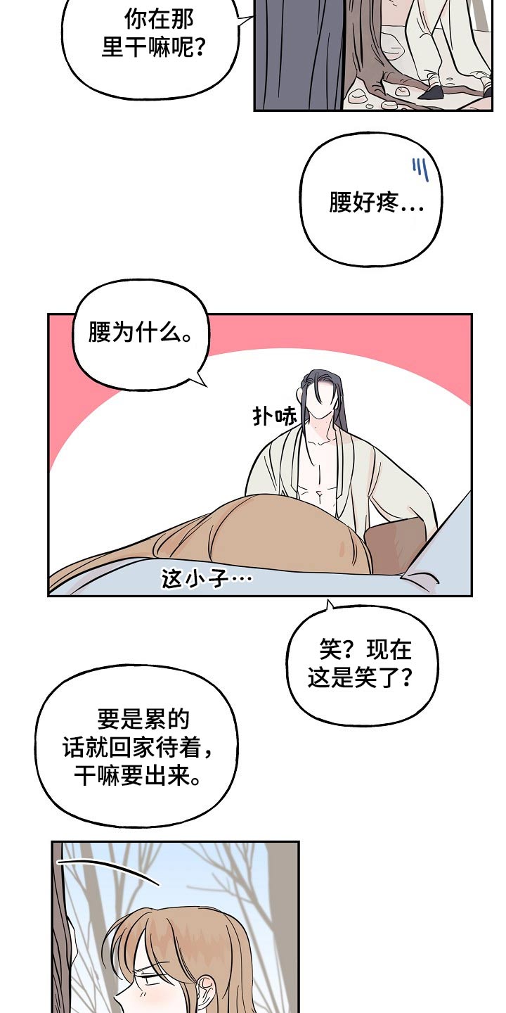 第34话10