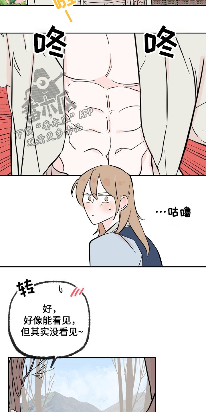 第34话12