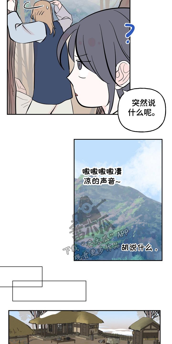 第34话13