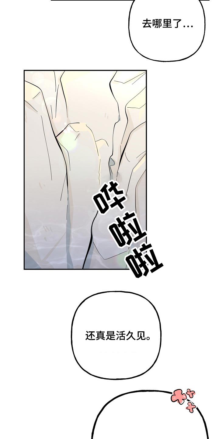 第34话4