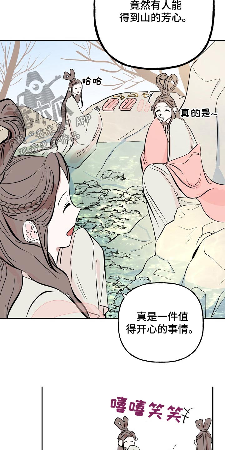 第34话5