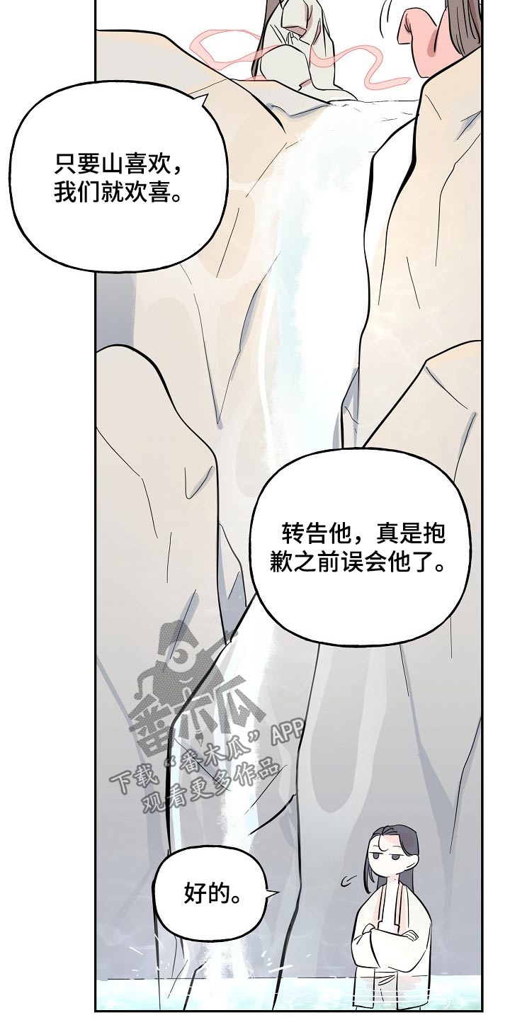 第34话6