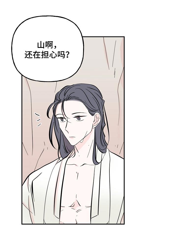 第34话7