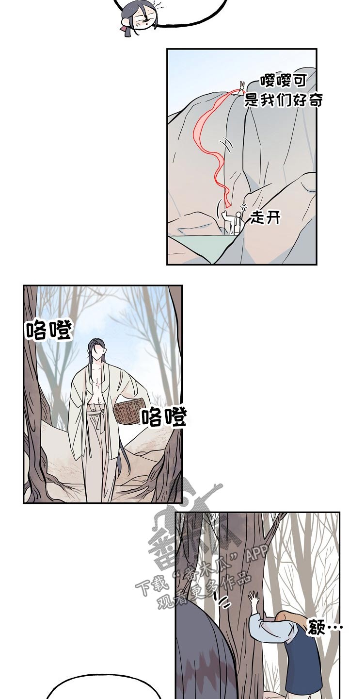 第34话9