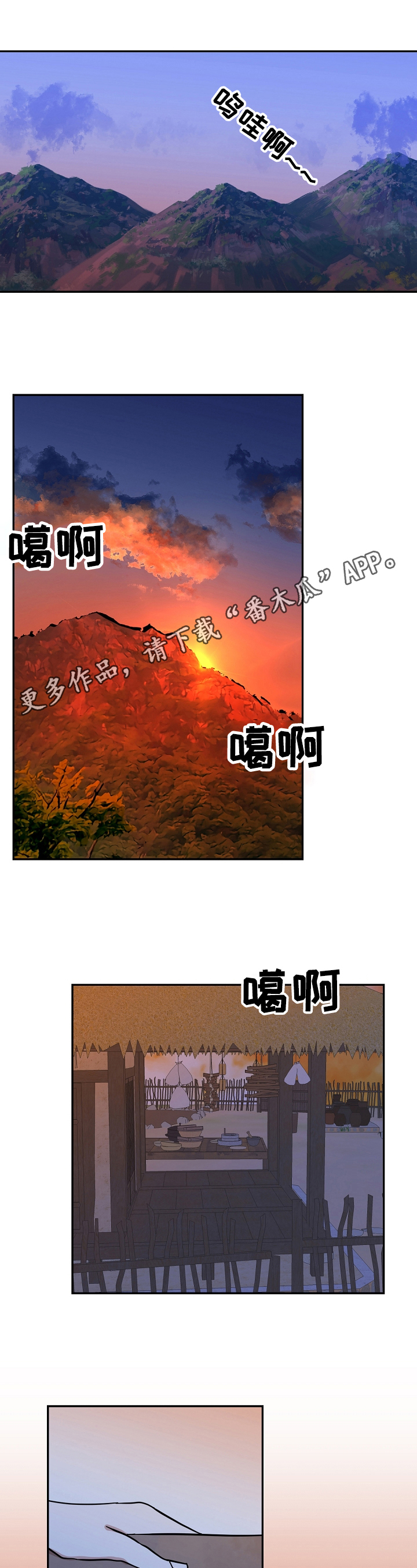 第33话0