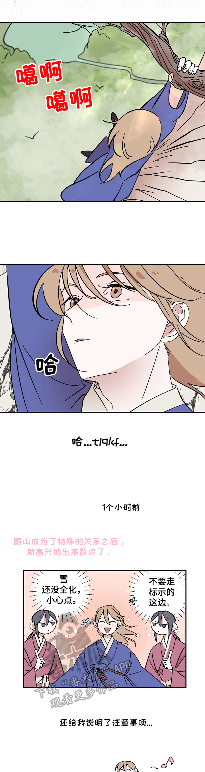 第32话1