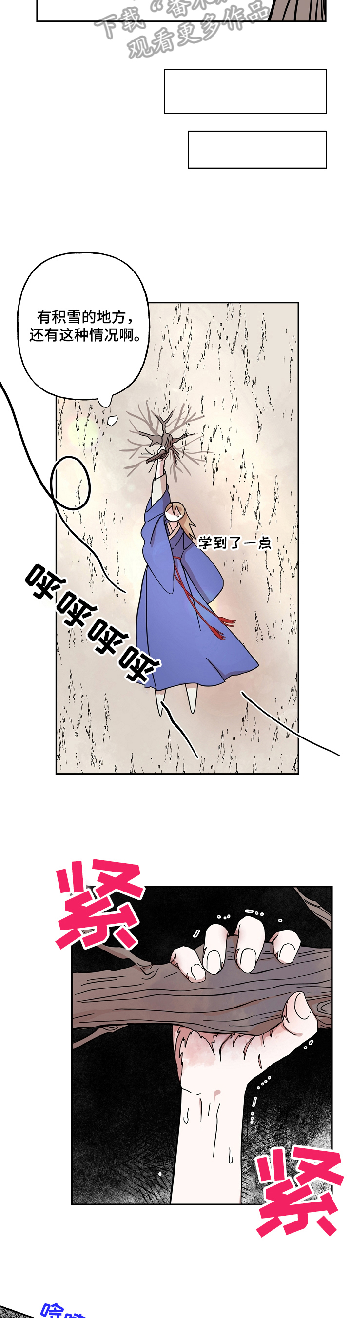 第32话3