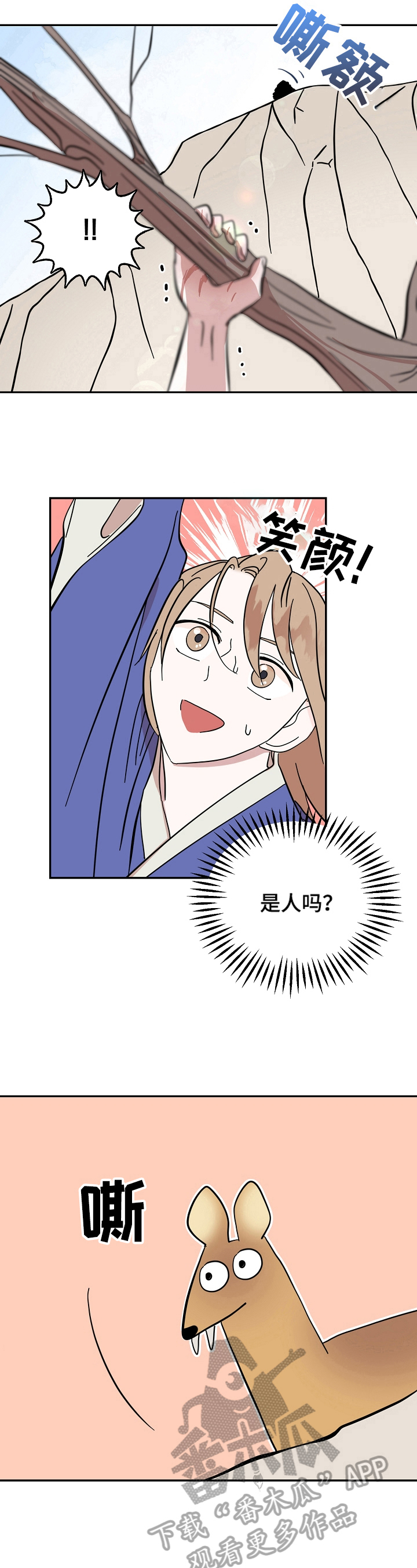 第32话5