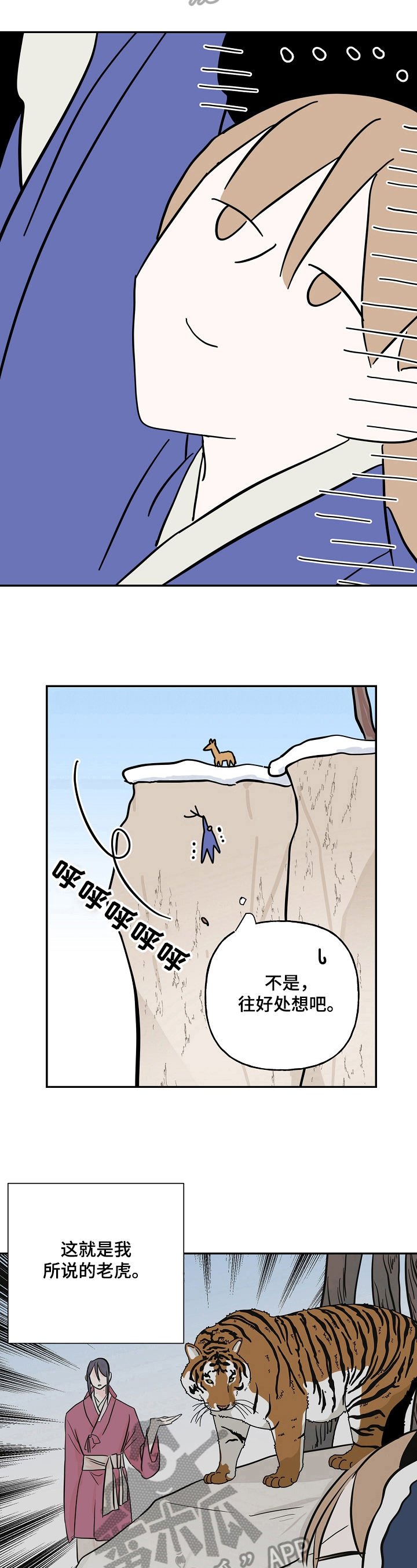 第32话6