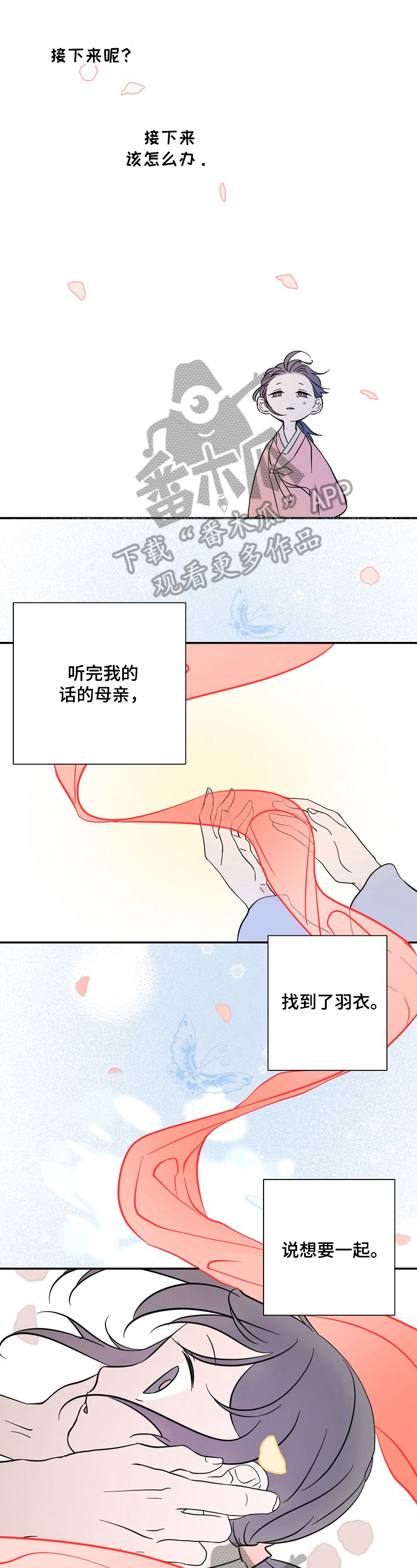 第31话0