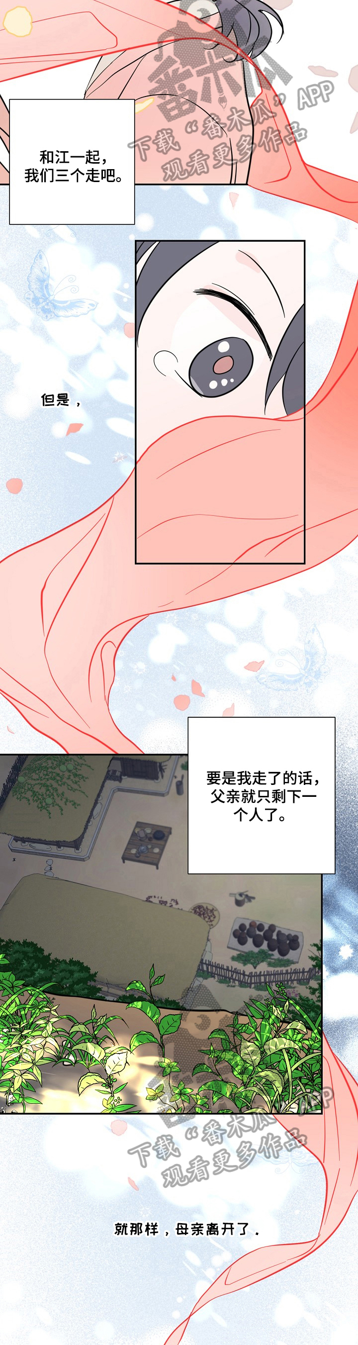 第31话1