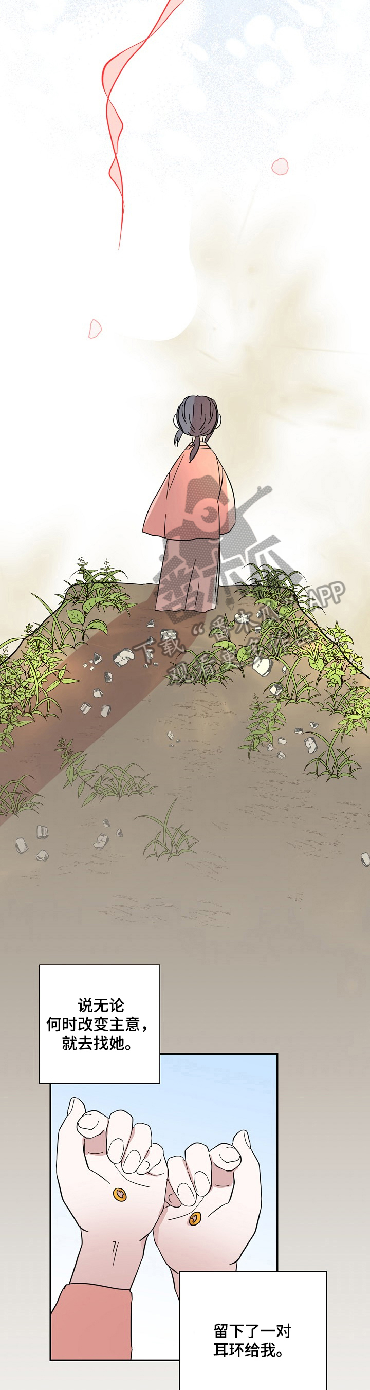 第31话2