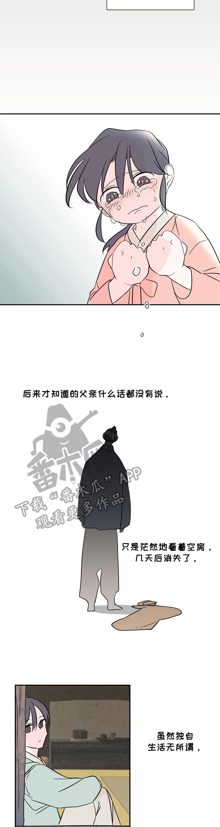 第31话3