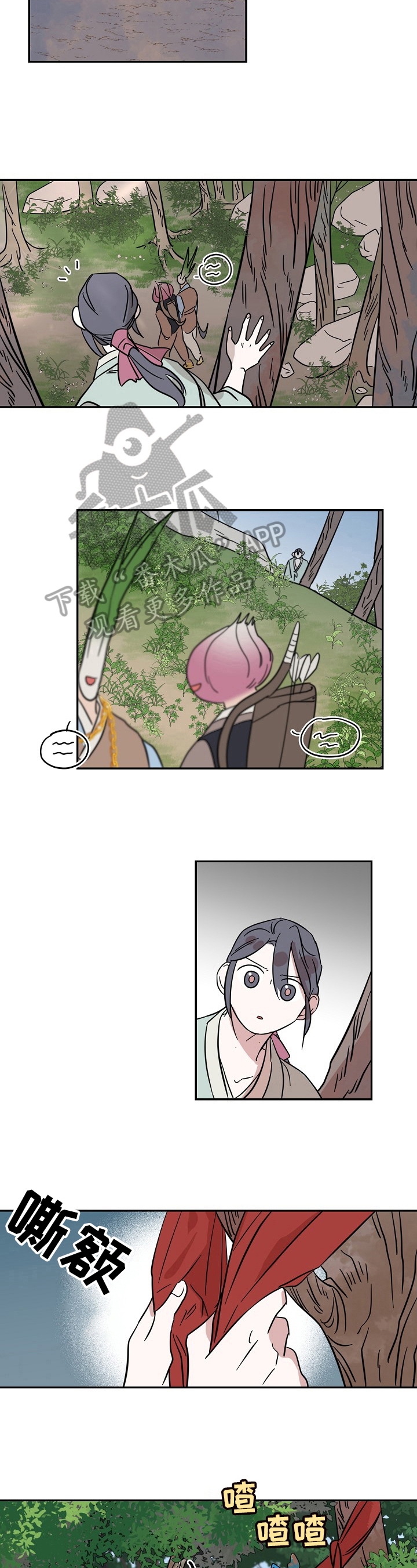 第31话4