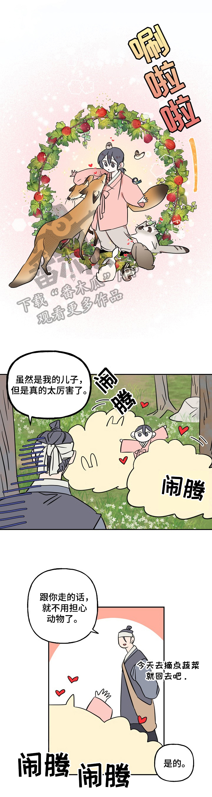 第30话0