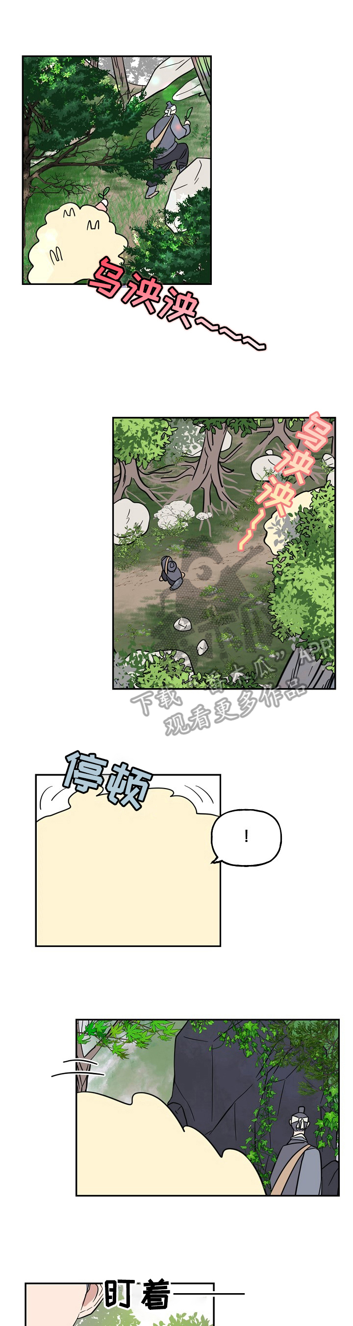 第30话1