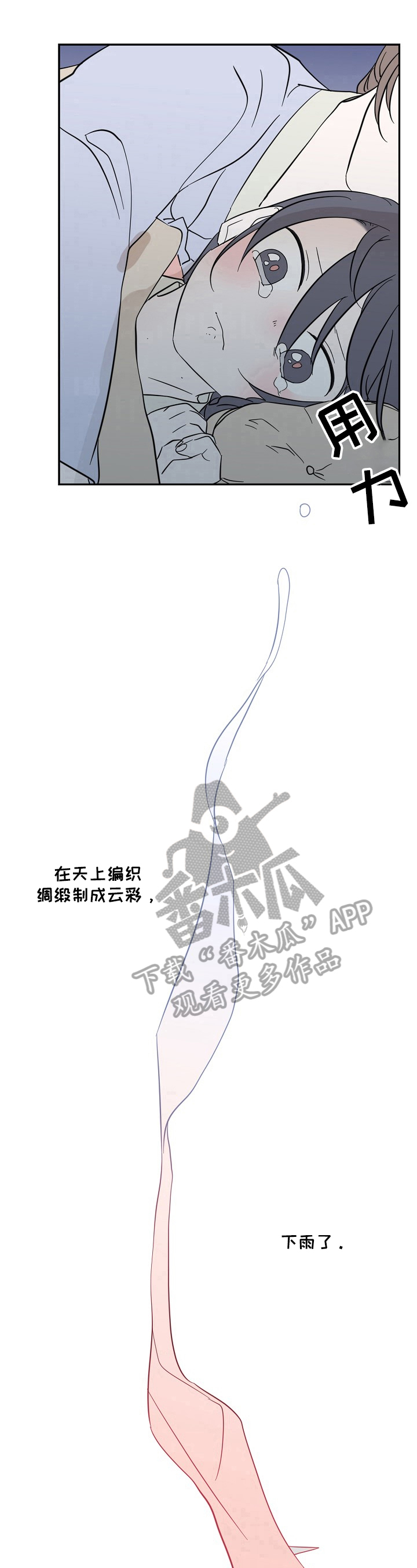 第30话7