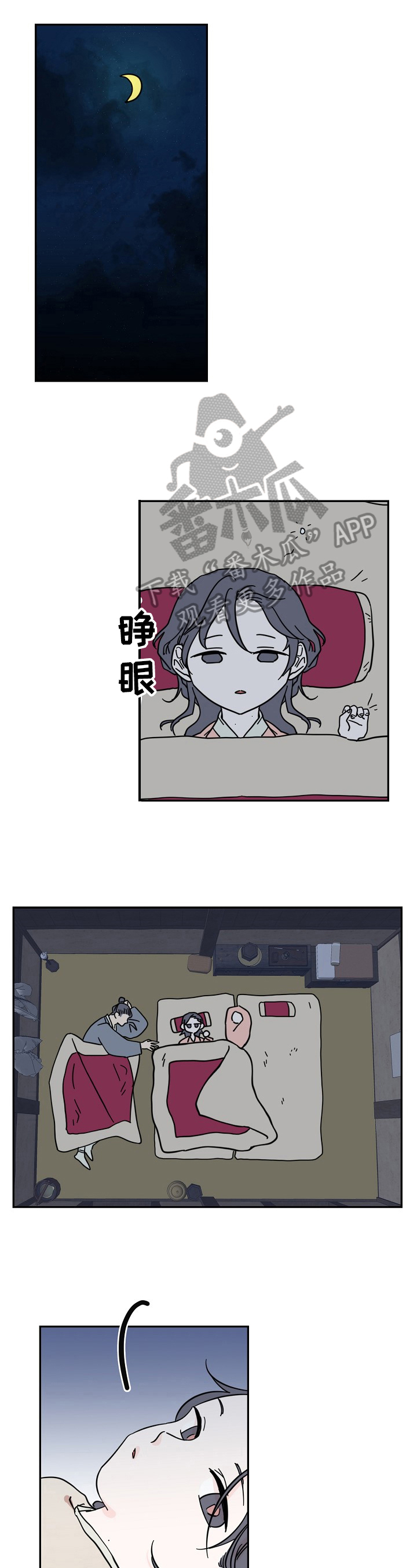 第29话1