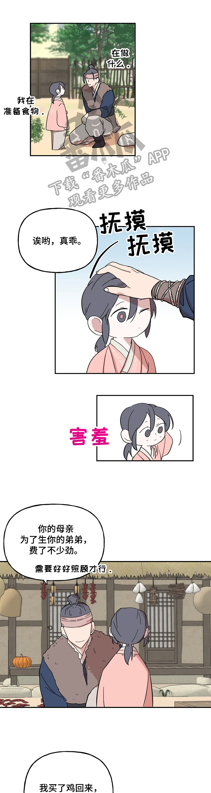 第28话0