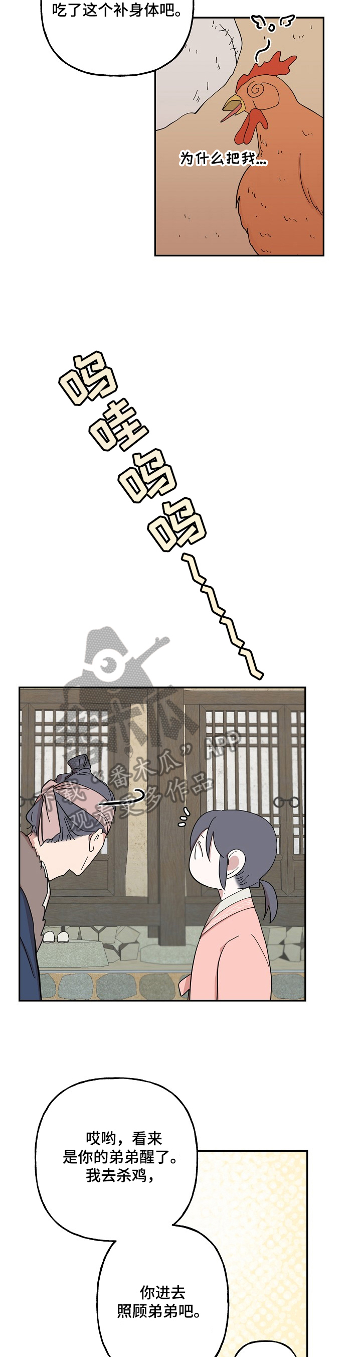 第28话1