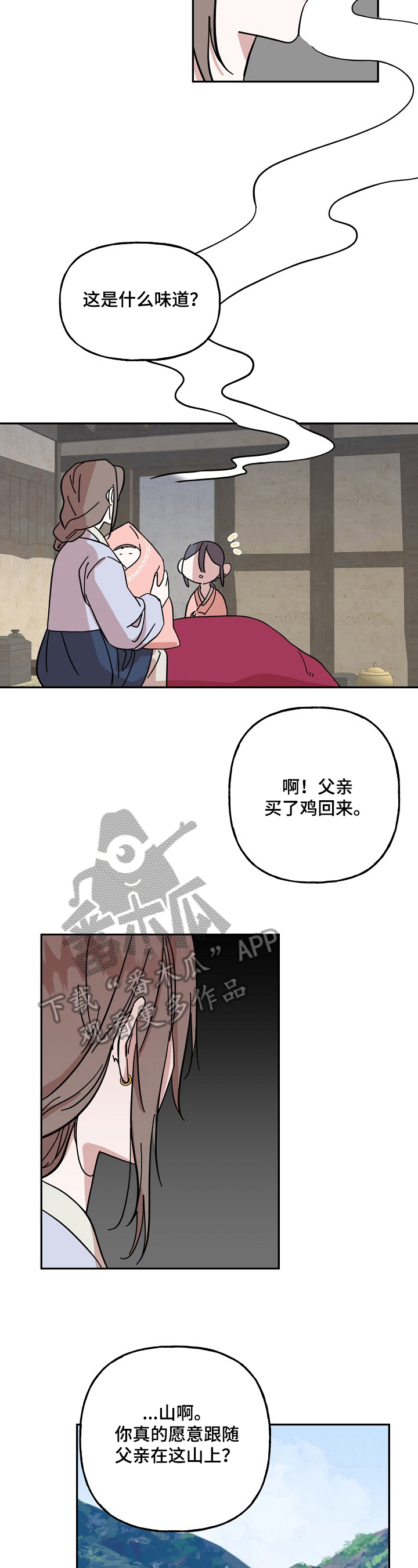 第28话5