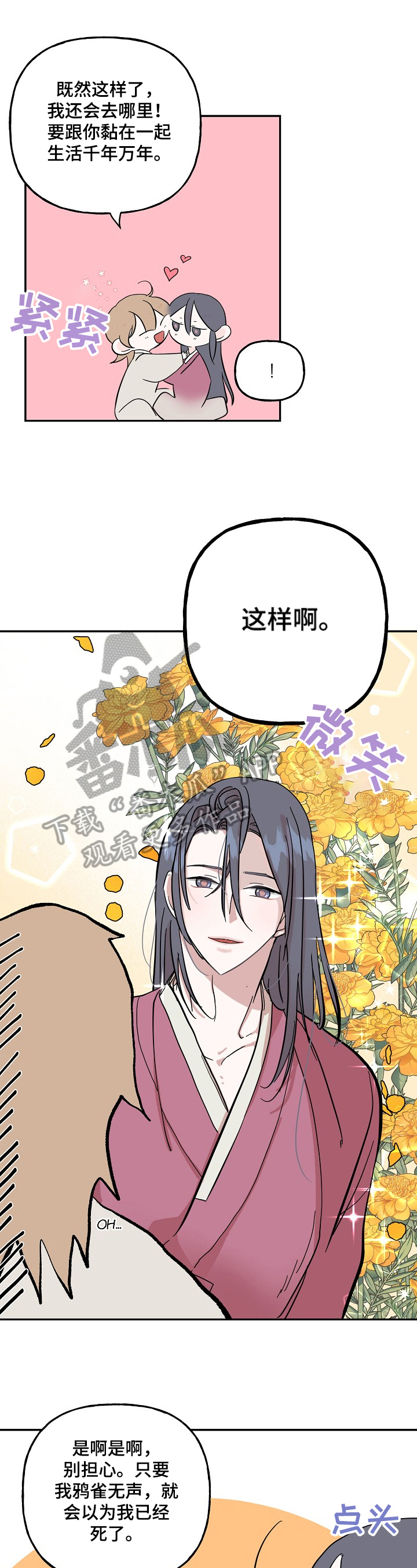 第27话0