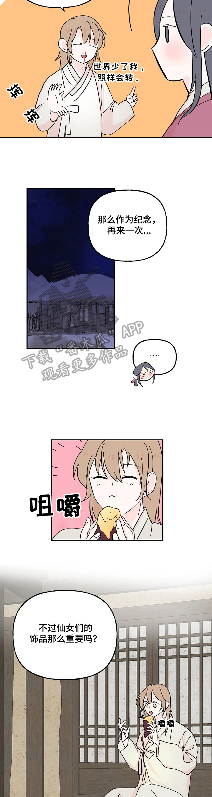 第27话1
