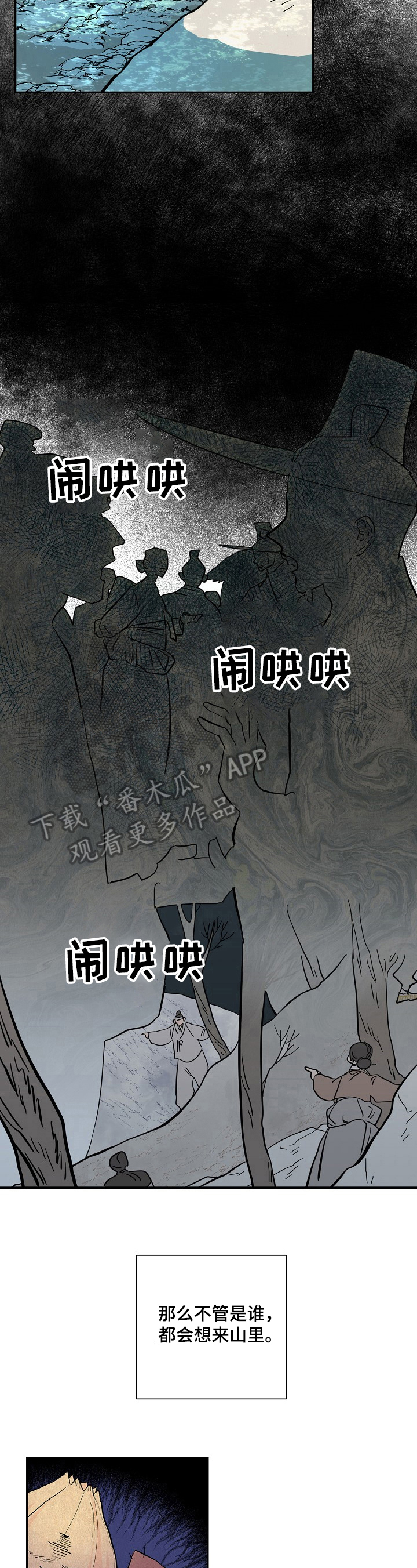 第27话4