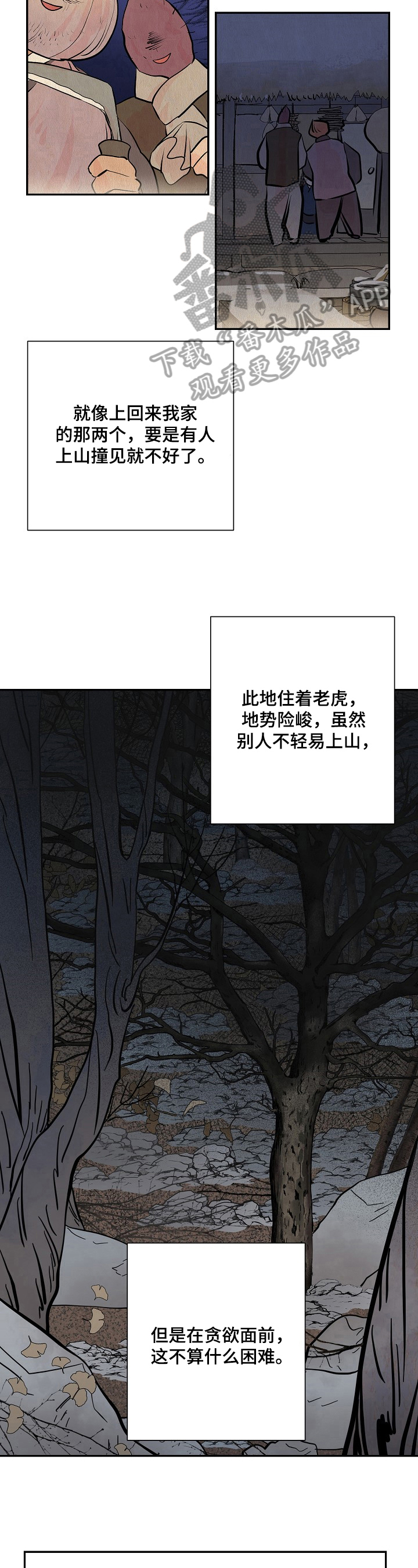第27话5