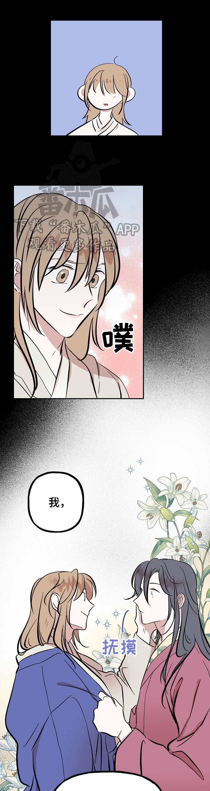 第26话0