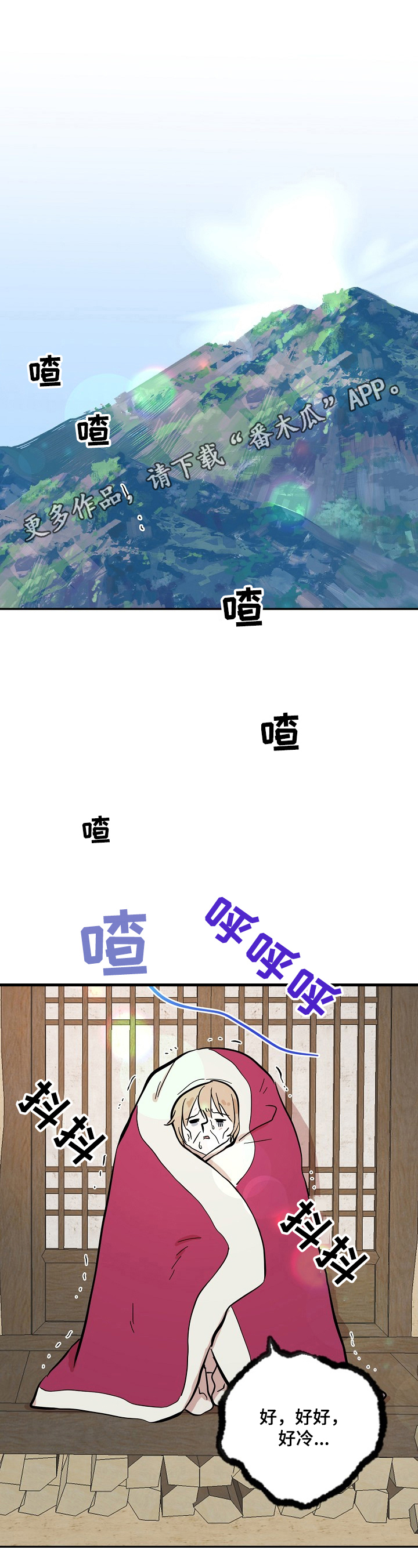 第25话0