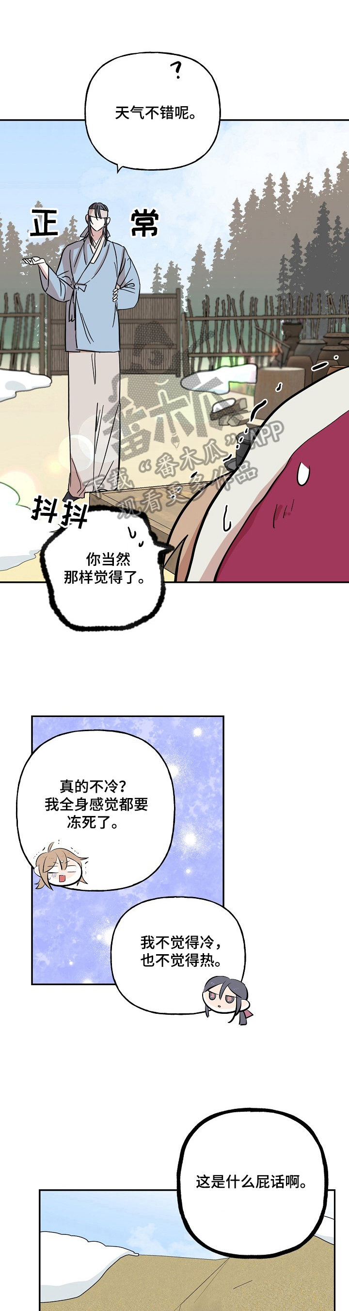 第25话1