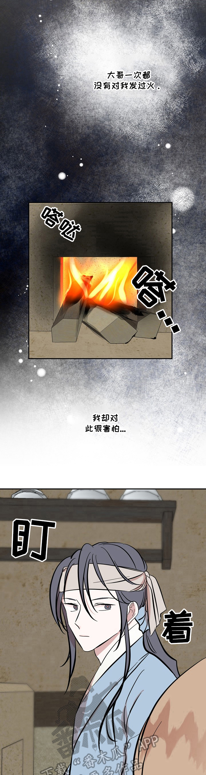 第25话5