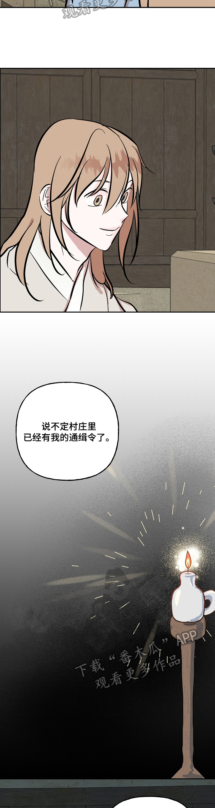 第25话6