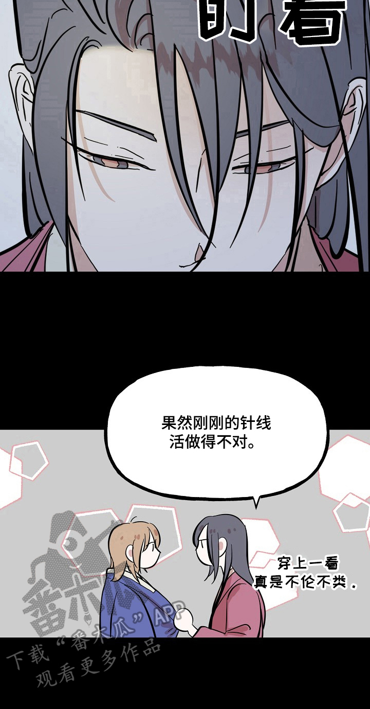 第25话9