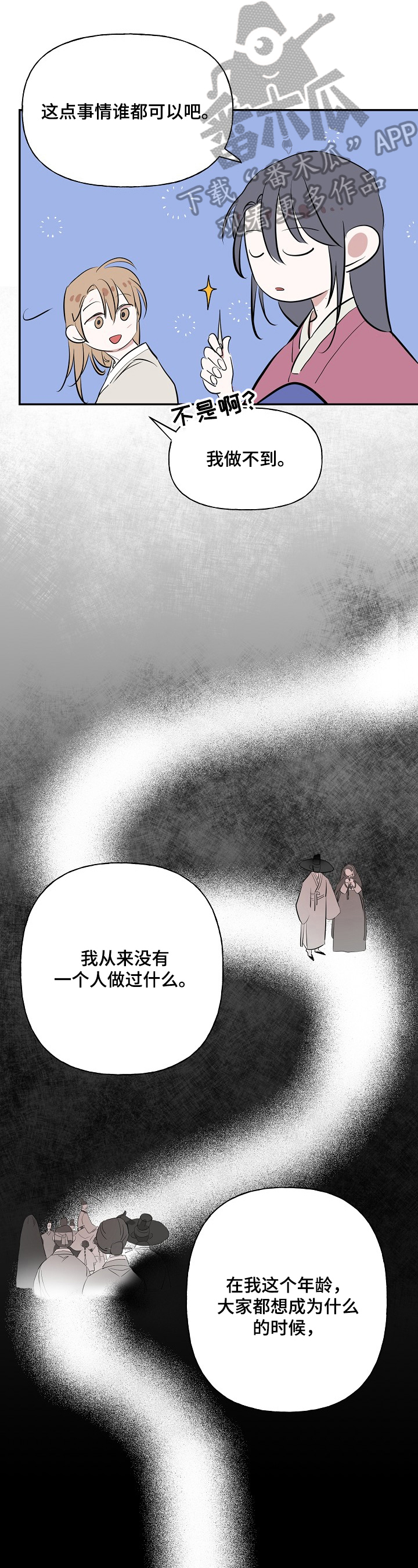 第24话0