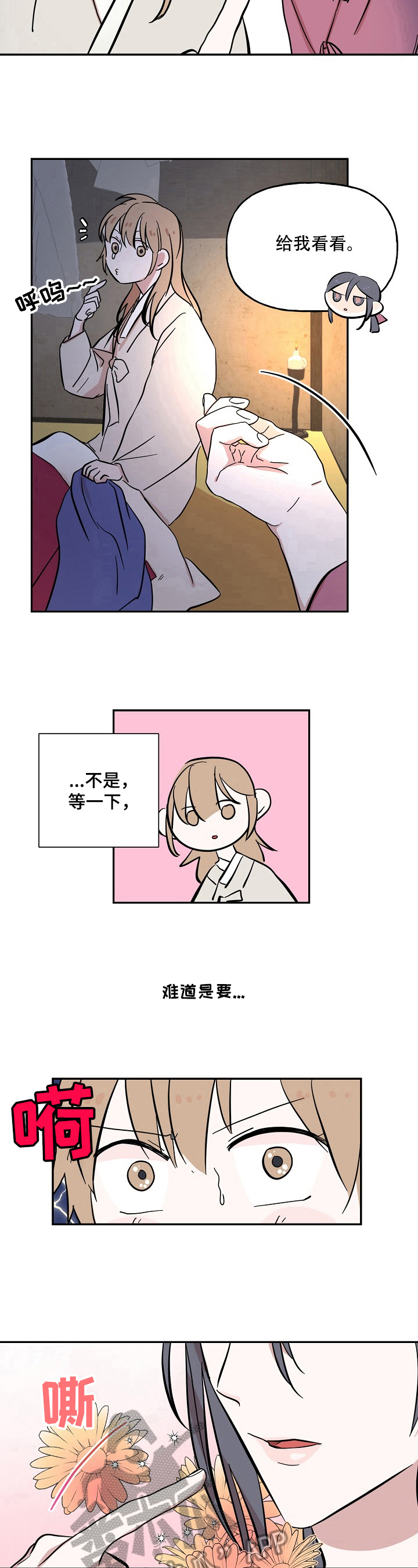 第24话7