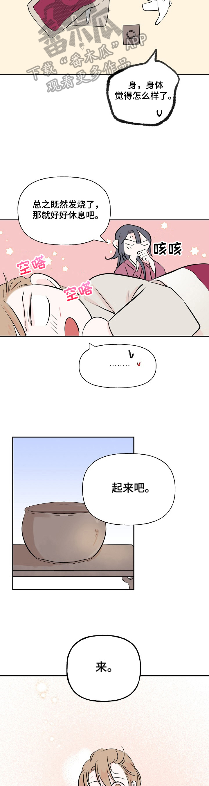 第23话1