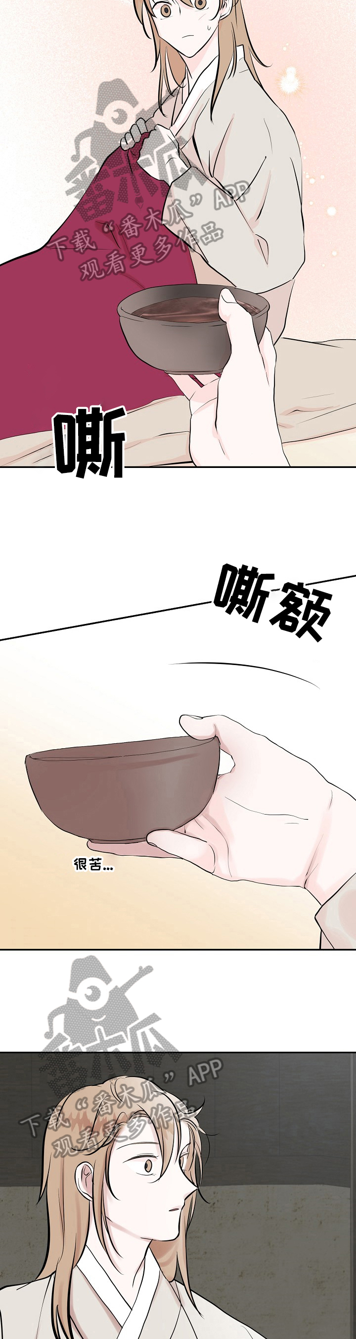 第23话2